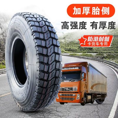 正新全世通三包货车轮胎大全750R16 825r16 1200R20全钢丝真空胎