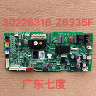 格力多联天花机空调电脑板30226316主板Z6335F控制板GRZ63-A1