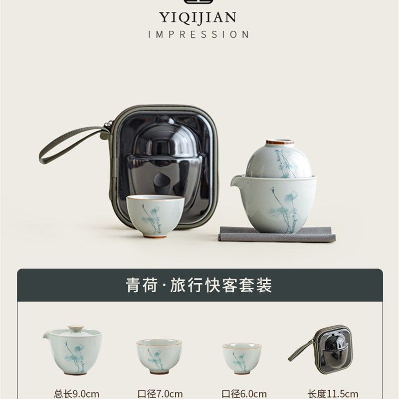 一器间中式荷韵手抓壶快客杯便携式功夫旅行茶具礼品办公室随手礼,餐饮具,旅行茶具,淘宝优惠券,粉丝福利购,淘宝优惠卷