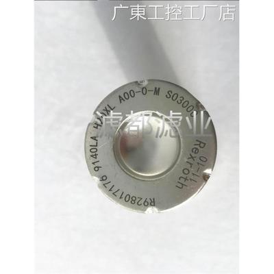 *替代R928017176剪板机机亚威折弯机滤网定制滤芯液压油高压滤剪