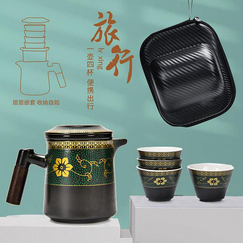 高档茶具便携式茶具小套装泡茶包陶瓷一壶四杯出差旅行茶具快客杯
