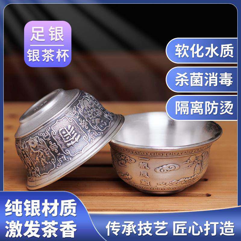 假一罚十足银999银茶杯酒杯茶具纯银杯子 隔热双层品茗专用主人杯