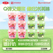 12杯 爆珠酸奶生牛乳发酵多种乳酸菌添加水果酱130g 优惠 三元