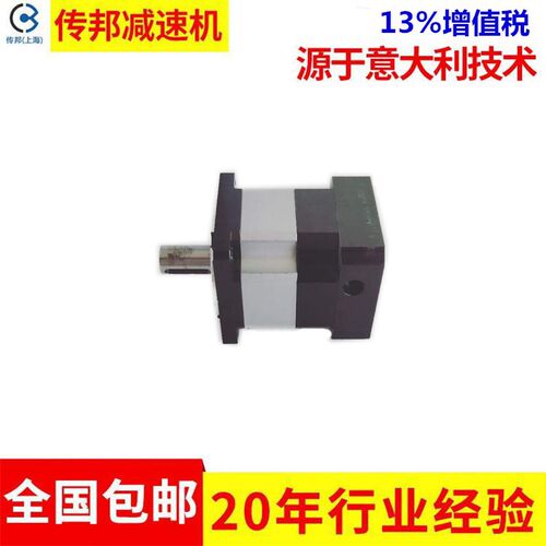 传邦行星减速机PP115L2精密行星齿轮减速机上海厂家生产