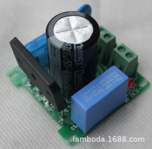 小功率整流 50V5A 电容4700UF50V 通用型带 多重保护整流板 滤波