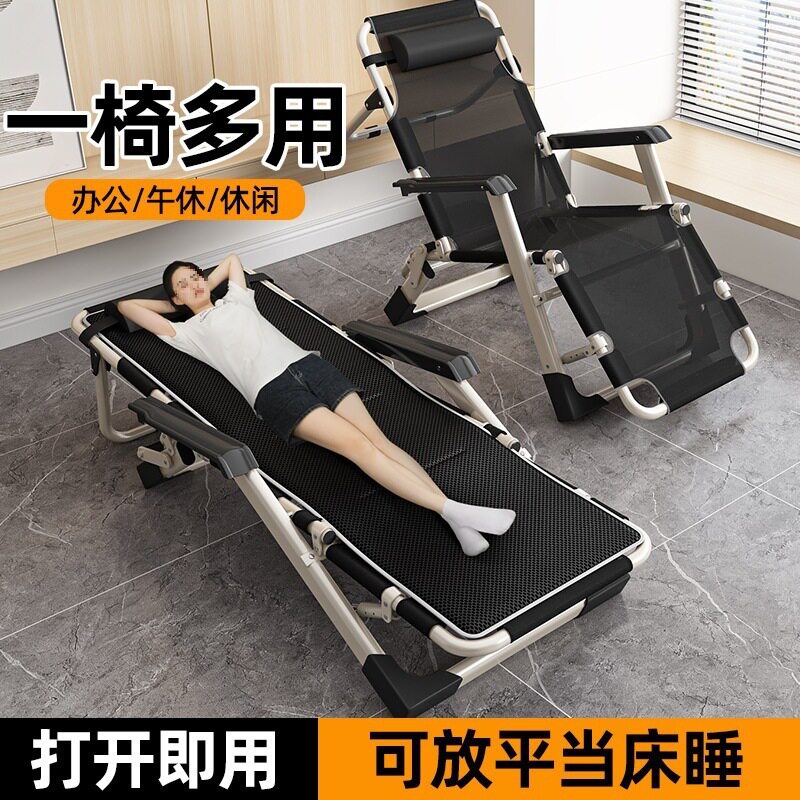 折叠躺椅午休办公室午睡床家用阳台休闲懒人沙发两用坐睡靠垒德株