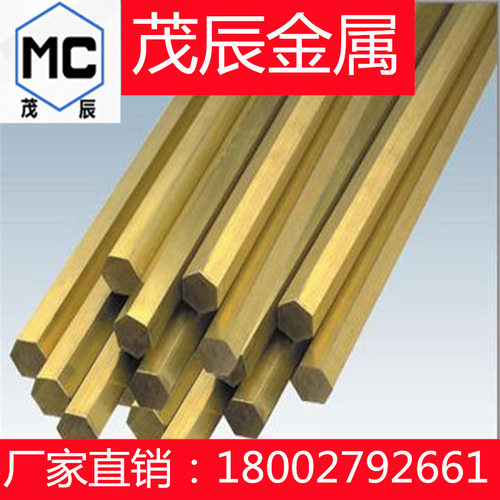 CDA 240 Rich Low Brass环保黄铜合金 锌铜合金材料 无铅铜棒铜板