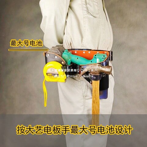 电动扳手新款挂钩挂架子工木工电动扳手牛皮工具套包套腰加厚图片