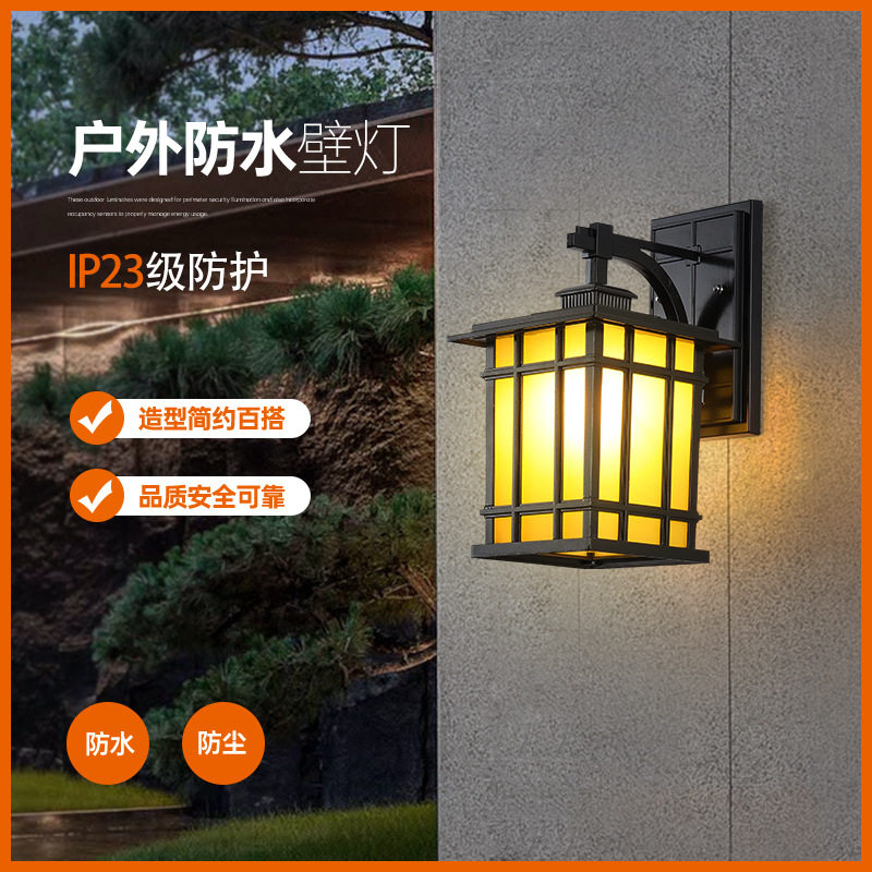 户外壁灯花园别墅室外防水中式庭院灯大门阳台过道外墙围墙门柱灯