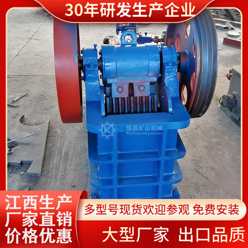 颚式破碎机柴油动力移动小型碎石机建筑垃圾粉碎机石头破碎制砂机