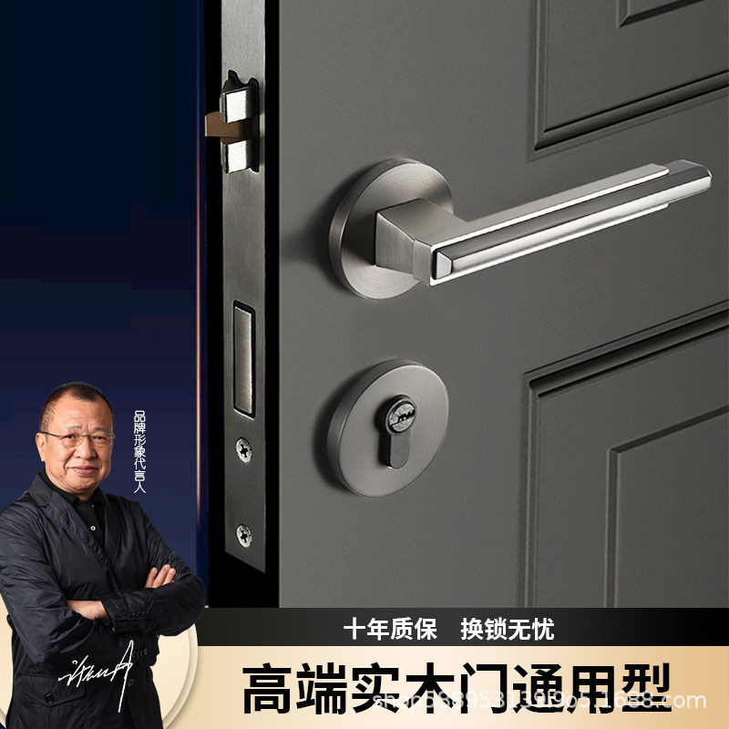 曼哈盾机械门锁家用通用型卧室实木门入户门房门室内静音门把手图片