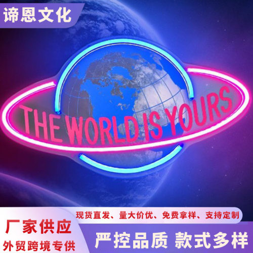 LED跨境霓虹灯标识theworldsyours亚克力板霓虹灯字母灯发光字