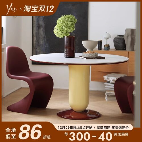 奕舍/ins北欧法式设计师圆餐桌中古简约洽谈餐厅休闲太空桌子家用