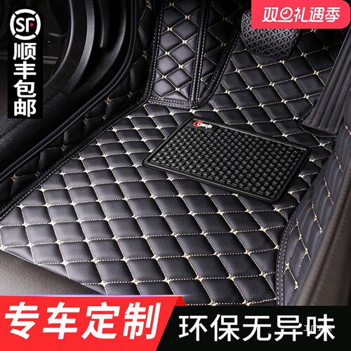 专用全包围汽车脚垫 环保防水丝圈脚垫脚踏垫地垫毯佩晖
