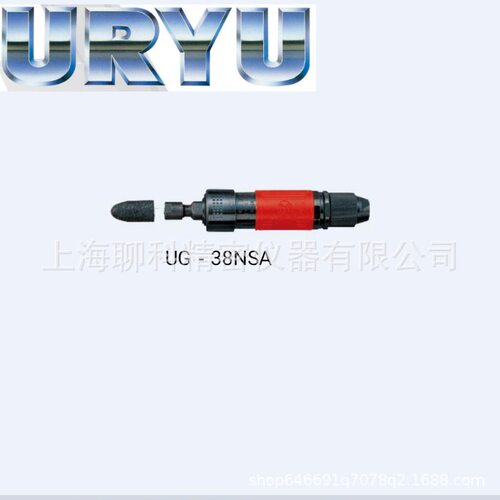 UG-38NSL打磨机日本瓜生气动磨光机URYU气动工具瓜生直柄研磨机