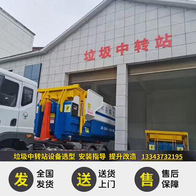18立方整体式垃圾压缩机 移动式连体压缩箱设备 中转站尺寸
