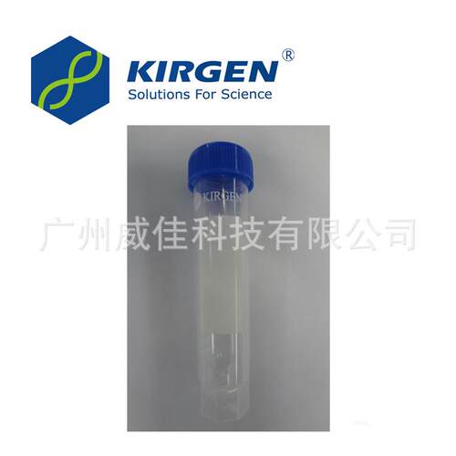 科进50ml自立离心管，9500g，灭菌，KG3282