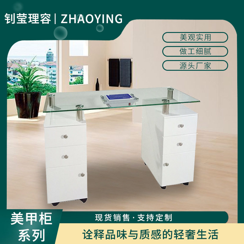 可移动带轮简约纯白玻璃台面美甲桌 美发美容院接待台美甲台图片