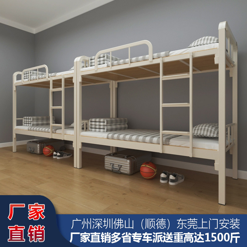 上下铺铁架床双层床铁艺床双人宿舍床上下床铁床学生高低床架子床图片