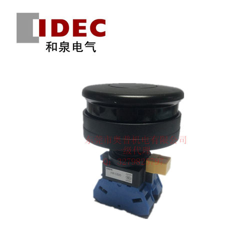 IDEC和泉直径60mm按钮 HW1B-M520B/G/R HW1B-M502R/G/B 复位开关