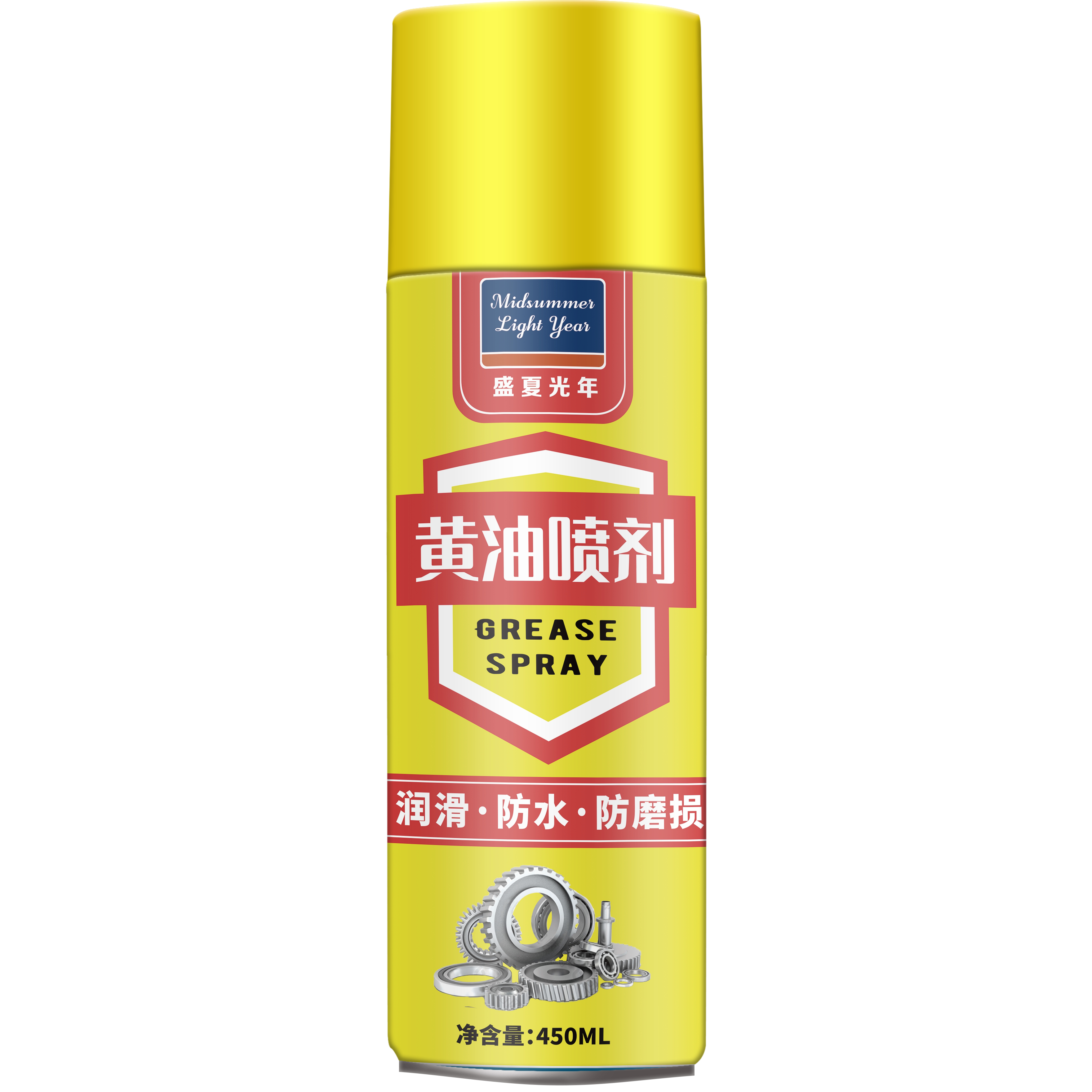 手喷黄油润滑剂螺丝松动齿轮润滑脂抗温机械铰链齿轮门锁异响