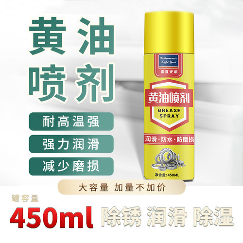 黄油润滑剂轴承齿轮异响润滑脂