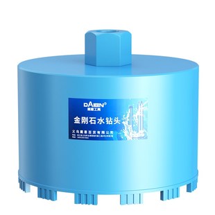 水钻头180线盒油烟机开孔器混凝土打孔电锤钻头冲击钻转接头 短款