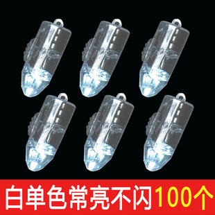 迷你led电子小灯电池款 饰小彩灯 七彩闪光灯泡发光刺身灯diy蛋糕装