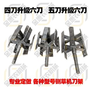 铡草机刀架总成主轴老式铡草机配件大全刀架全套刀架刀轴架子零件