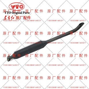 原厂洛阳一拖东方红904拖拉机配件大全LX704/804/904排气管消声器