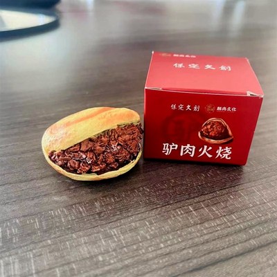 闺蜜同学同事朋友情侣礼物伴手礼特色文化保定驴肉火烧冰箱贴