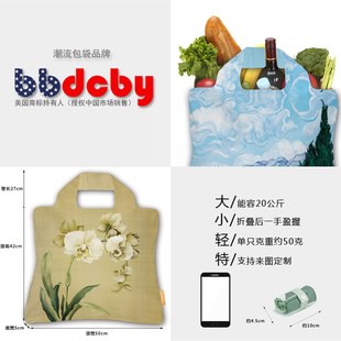 古画兰花买菜包折叠便携环保购物袋印花手提袋单肩包来图定印logo
