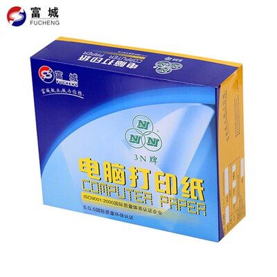 3N富城针式电脑打印纸一二三四五联层一二等分出入库送货单