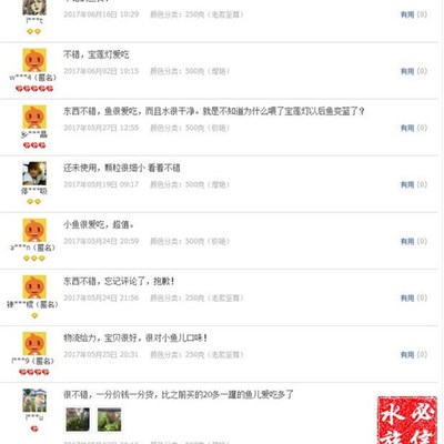 微颗粒热带鱼鱼食 红绿灯鱼食 宝莲灯微粒鱼粮小型热带鱼灯鱼饲料