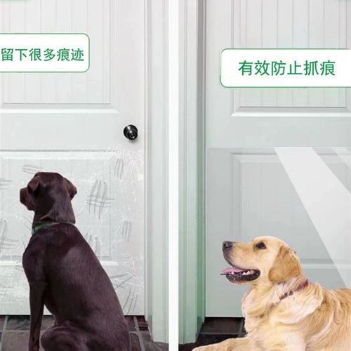 自粘性透明防护膜门保护膜加厚硬膜防宠物破坏门家俱墙面加厚30丝
