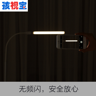 减蓝光LED护眼灯客厅卧室书房简约立式 钢琴落地灯VL706