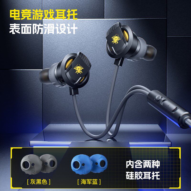 浦记RX5游戏入耳式有线耳机吃鸡听声辩位和平精英typec电竞