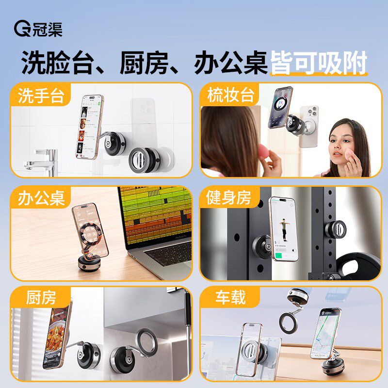 冠渠新款电动真空吸盘手机车载支架汽车导用航磁吸感应吸附手机架