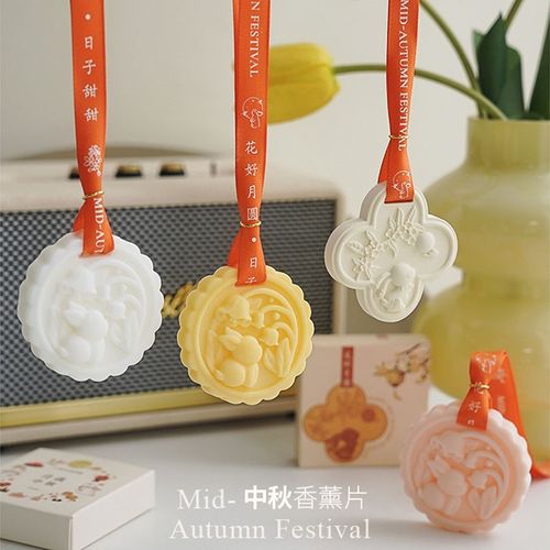 中秋节送礼月饼香薰挂牌室内衣柜车内清新留香悬挂式车载香薰石膏