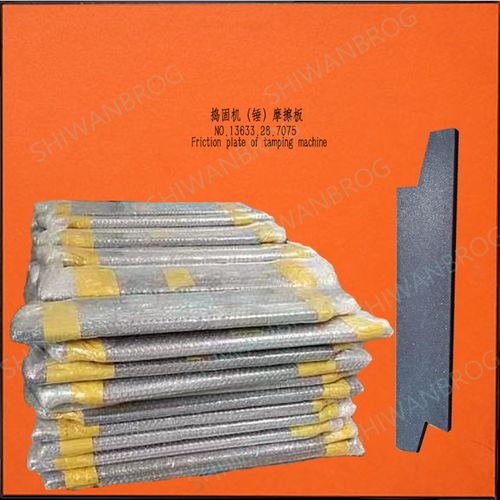 1735*170*10.5一头斜耐摩板焦化厂炼焦捣固机 捣鼓锤用摩擦板