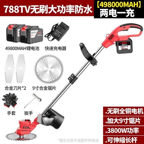充电式修锄草电动家用除草机除草大功率无刷小型割草机打草机锂电