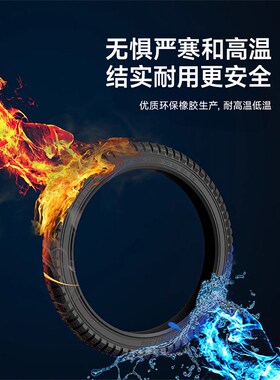 自行车轮胎儿童12/14/16/20/24/26寸X175/195山地车单车内外胎