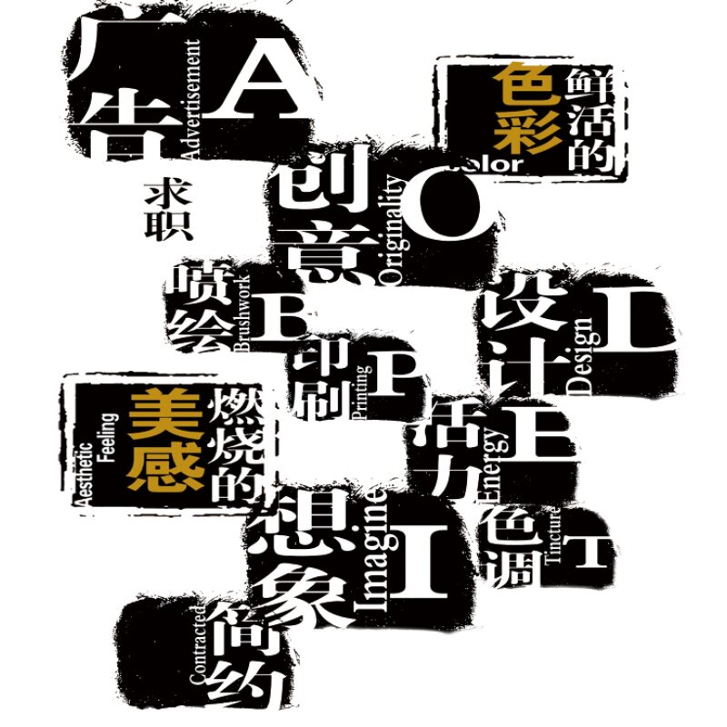 公司企业招聘暑假工广告彩页宣传单海报订制印刷设计单页折页A5A4