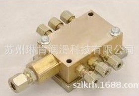 油分配器TLR2-8A/6
