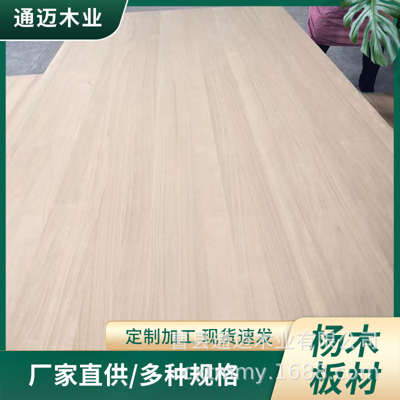 黄杨木碳化直拼斜拼板材