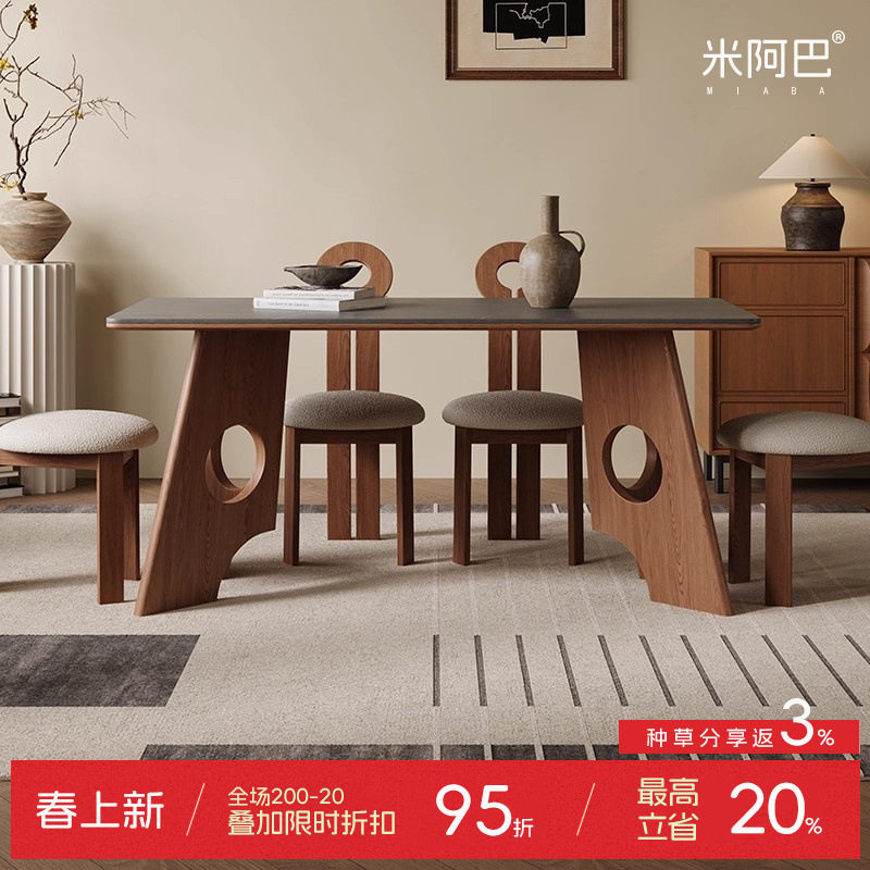 中古风实木岩板餐桌家用小户型白蜡木胡桃色现代简约长方形饭桌椅
