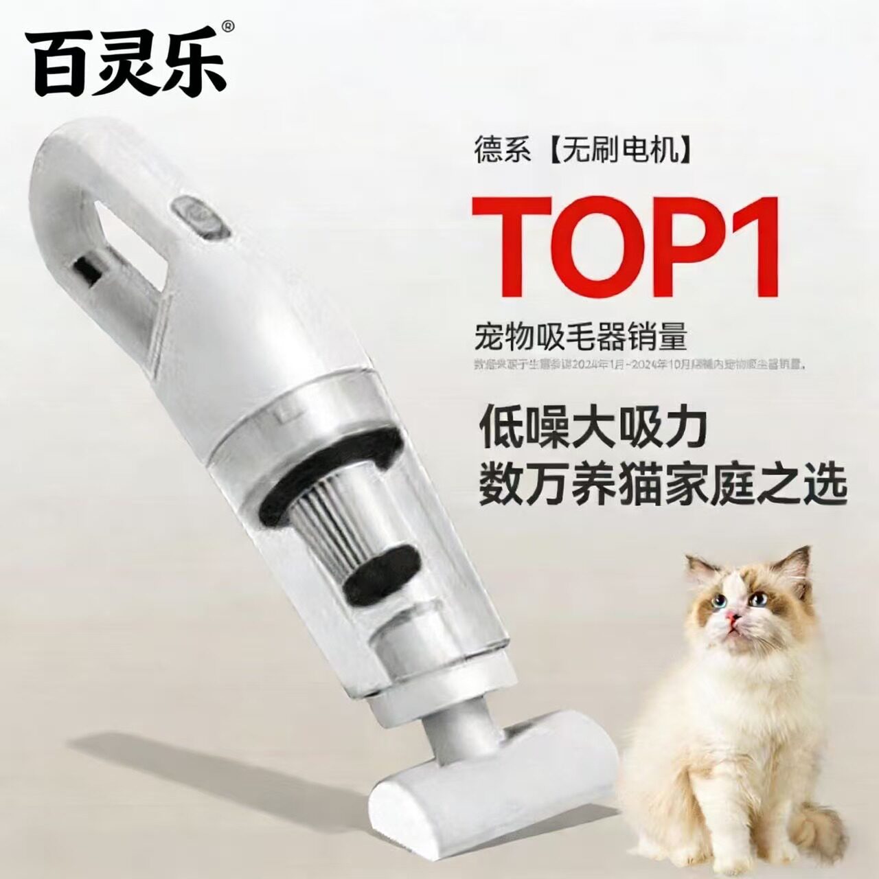 吸尘器小型家用无线吸尘器家用超强吸力手持小型吸尘机宠物毛发