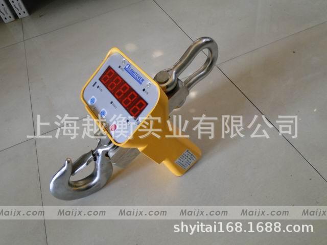 电子吊秤直视越衡电子吊钩秤3吨5吨10T无线吊秤OCS工业吊秤正品