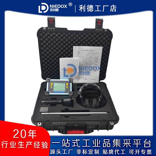 NIEDOX-TL600型数字式电子听漏仪DXmic豪迈进口相关仪Touch Pro