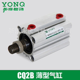 DM薄型气缸 CQ2B20×50 批发标准气缸 标准气缸 大量供应